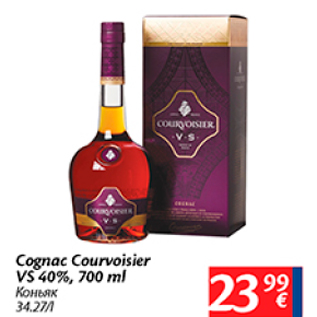 Allahindlus - Cognac Courvoisier VS