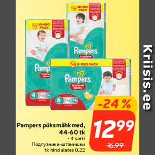 Allahindlus - Pampers püksmähkmed, 44-60 tk