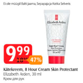 Allahindlus - Kätekreem, 8 Hour Cream Skin Protectant