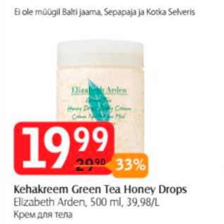 Allahindlus - Kehakreem Green Tea Honey Drops