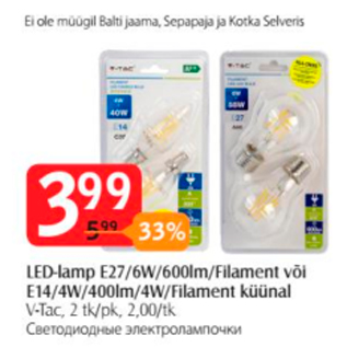Allahindlus - LED-lamp E27/6W/600lm/filament või E14/4W/400lm/4W/Filament küünal