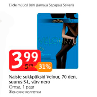 Allahindlus - Naiste sukkpüksid Velour, 70 den, suurus S-L, värv nero