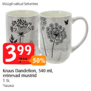 Allahindlus - Kruus Dandelion, 540 ml