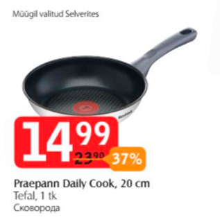 Allahindlus - Praepann Daily Cook, 20 cm