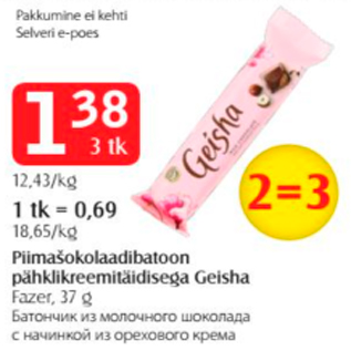 Allahindlus - Piimašokolaadibatoon pähklikreemitäidisega Geisha Fazer, 37 g