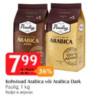 Allahindlus - Kohvioad Arabica või Arabica Dark