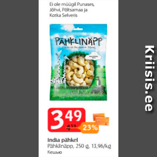 Allahindlus - India pähkel Pähklinäpp, 250 g