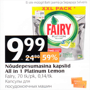 Allahindlus - Nõudepesumasina kapslid All in 1 Platinum Lemon