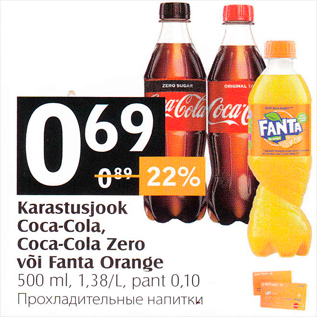 Allahindlus - Karastusjook Coca-Cola, Coca-Cola Zero või Fanta Orange 500 ml