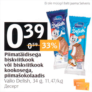 Allahindlus - Piimatäidisega biskviitkook kookasega, piimašokolaadis