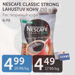 Allahindlus - NESCAFE CLASSIC STRONG LAHUSTUV KOHV 250 g