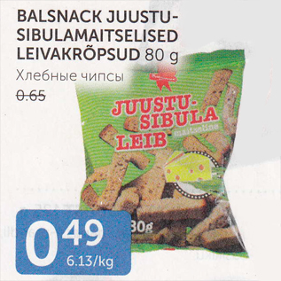 Allahindlus - BALSNACK JUUSTUSIBULAMAITSELISED LEIVAKRÕPSUD 80 g