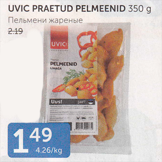 Allahindlus - UVIC PRAETUD PELMEENID 350 G