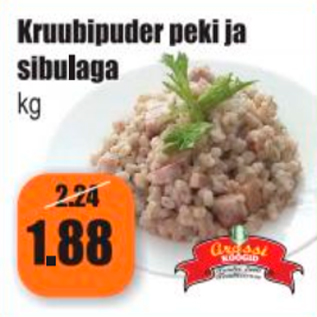 Скидка - Перловая каша с беконом и луком кг