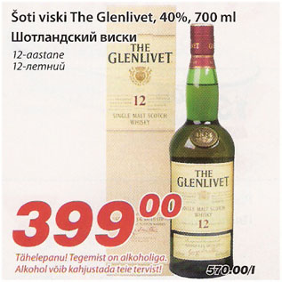 Allahindlus - Šoti viski The Glenlivet