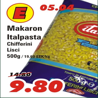 Скидка - Макароны