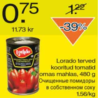 Скидка - Очищенные помидоры в собственном соку