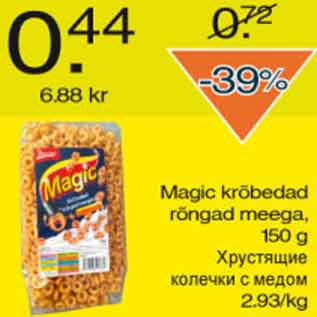 Скидка - Хрустящие колечки с мёдом