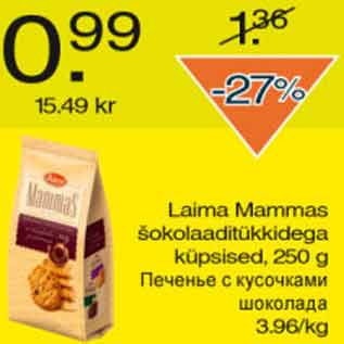 Allahindlus - Laima Mammas šokolaaditükkidega küpsised