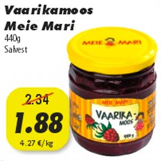 Скидка - Малиновое варенье