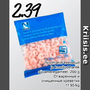 Скидка - Отварные и очищенные креветки
