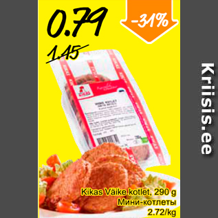 Allahindlus - Kikas Väike kotlet, 290 g