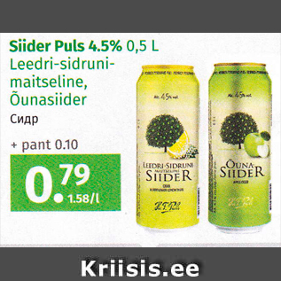 Allahindlus - Siider Puls 4,5%, 0,5 L