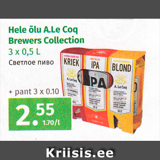 Allahindlus - Hele õlu A.Le Coq Brewers Collection