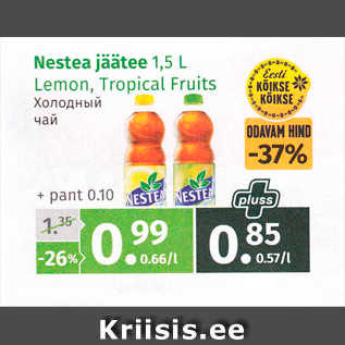 Allahindlus - Nestle jäätee 1,5 L