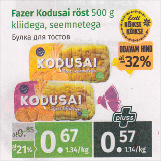 Allahindlus - Fazer Kodusai röst 500 g