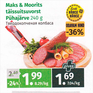 Allahindlus - Maks & Moorits täissuitsuvorst Pühajärve 240 g