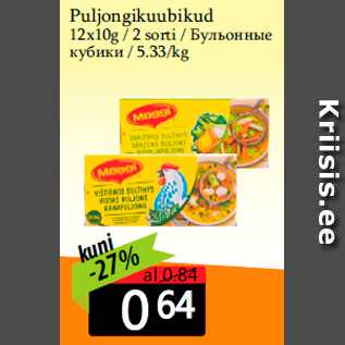 Allahindlus - Puljongikuubikud