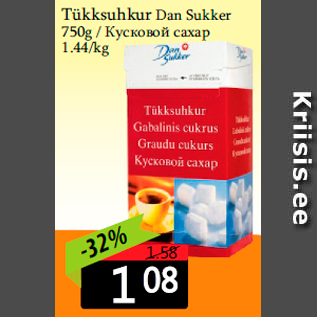 Allahindlus - Tükksuhkur Dan Sukker 750g