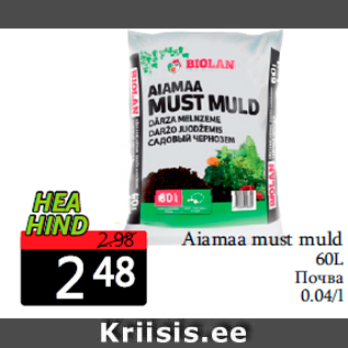 Allahindlus - Aiamaa must muld 60L