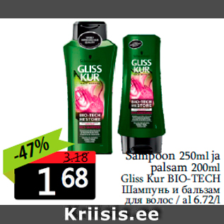 Allahindlus - Šampoon 250ml ja palsam 200ml Gliss Kur BIO-TECH