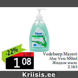 Allahindlus - Vedelseep Mayeri Aloe Vera 500ml