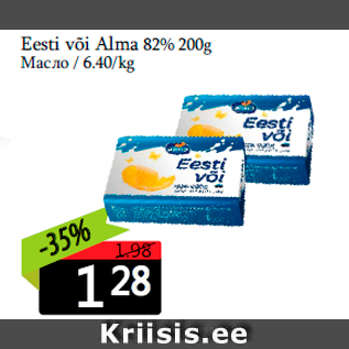 Allahindlus - Eesti või Alma 82% 200g