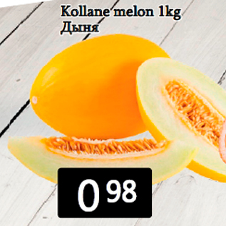 Allahindlus - Kollane melon 1kg