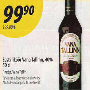 Allahindlus - Eesti liköör Vana Tallinn