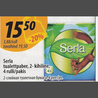 Allahindlus - Serla tualettpaber, 2- kihiline, 4 rulli/pakis