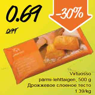 Allahindlus - Virtuosso pärmi-lehttaigen, 500 g