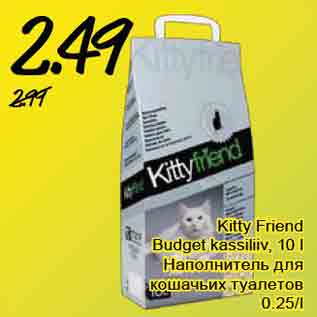 Allahindlus - Kitty Friend Budget kassiliiv, 10 l