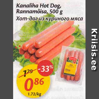 Скидка - Хот-дог из куриного мяса
