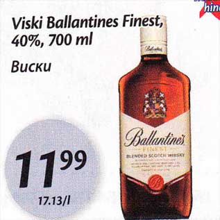 Скидка - Виски
