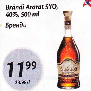 Allahindlus - Brändi Ararat 5YO