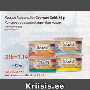 Allahindlus - Kasside konservsööt Gourmet Gold, 85 g