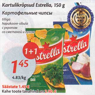 Allahindlus - Kartulikrõpsud Estrella, 150 g