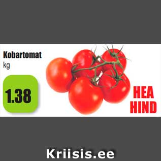Скидка - Помидоры на ветке кг