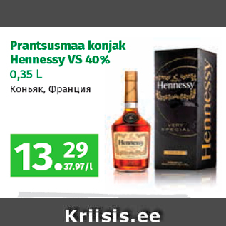 Allahindlus - Prantsusmaa konjak Hennessy VS