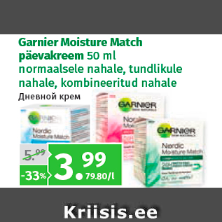 Allahindlus - Garnier Moisture Match päevakreem